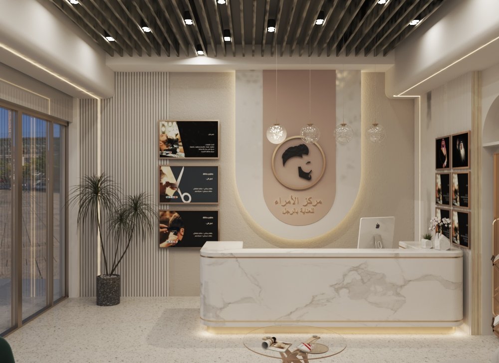 صالون الأمراء من تصميم شركة مكان – للاتصال بنا 0599303838