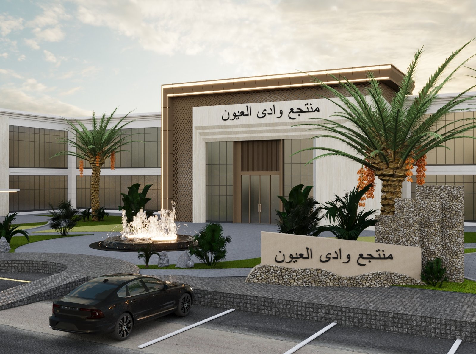 منتجع وادي العيون من تصميم شركة مكان للتصميم العقاري في المملكة العربية السعودية – للاتصال بنا 0599303838